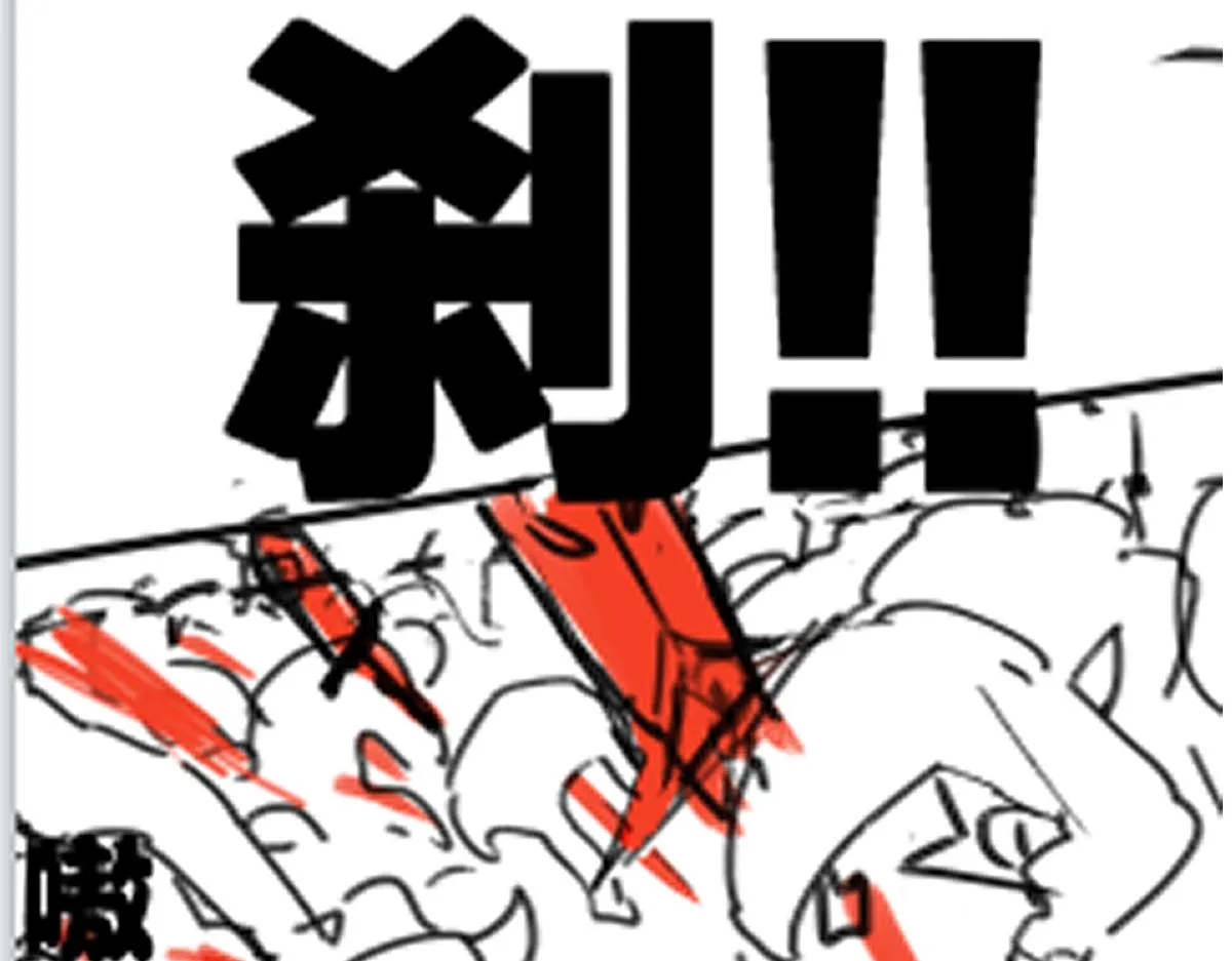 第186话 重创！！！ 第160页