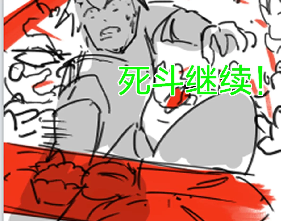 第186话 重创！！！ 第162页