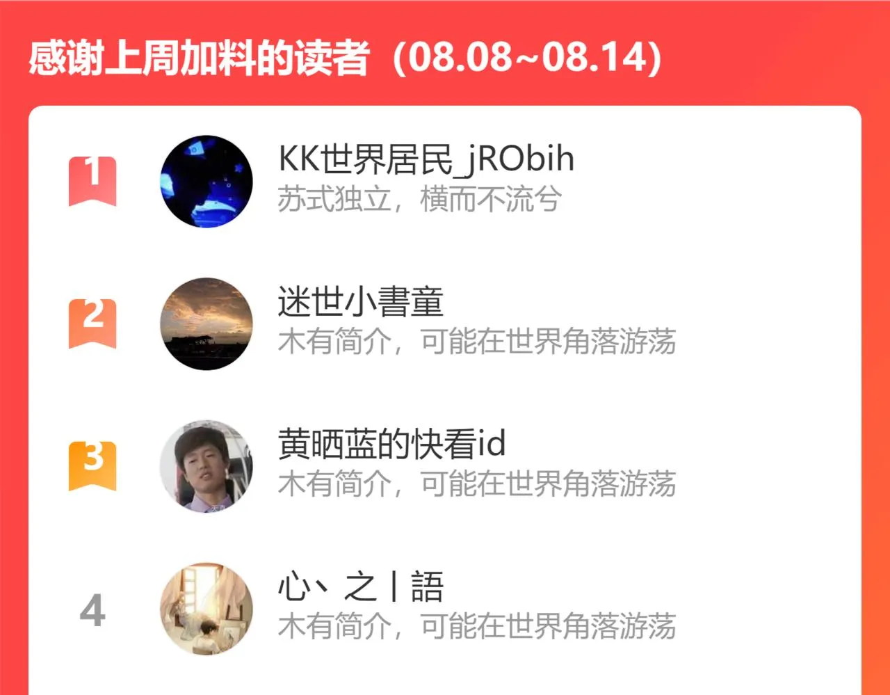 第186话 重创！！！ 第167页