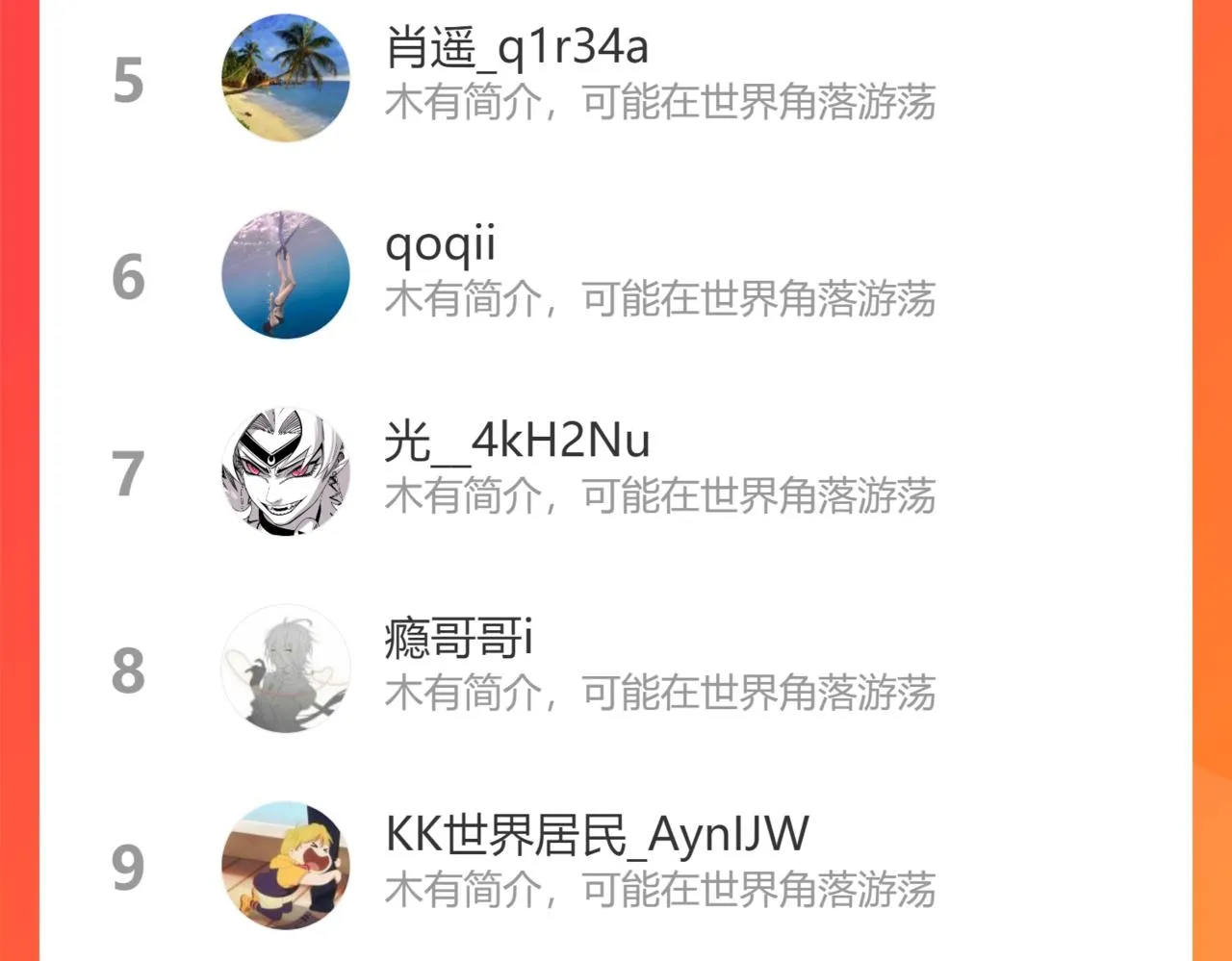 第186话 重创！！！ 第168页