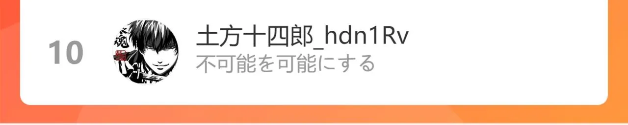 第186话 重创！！！ 第169页
