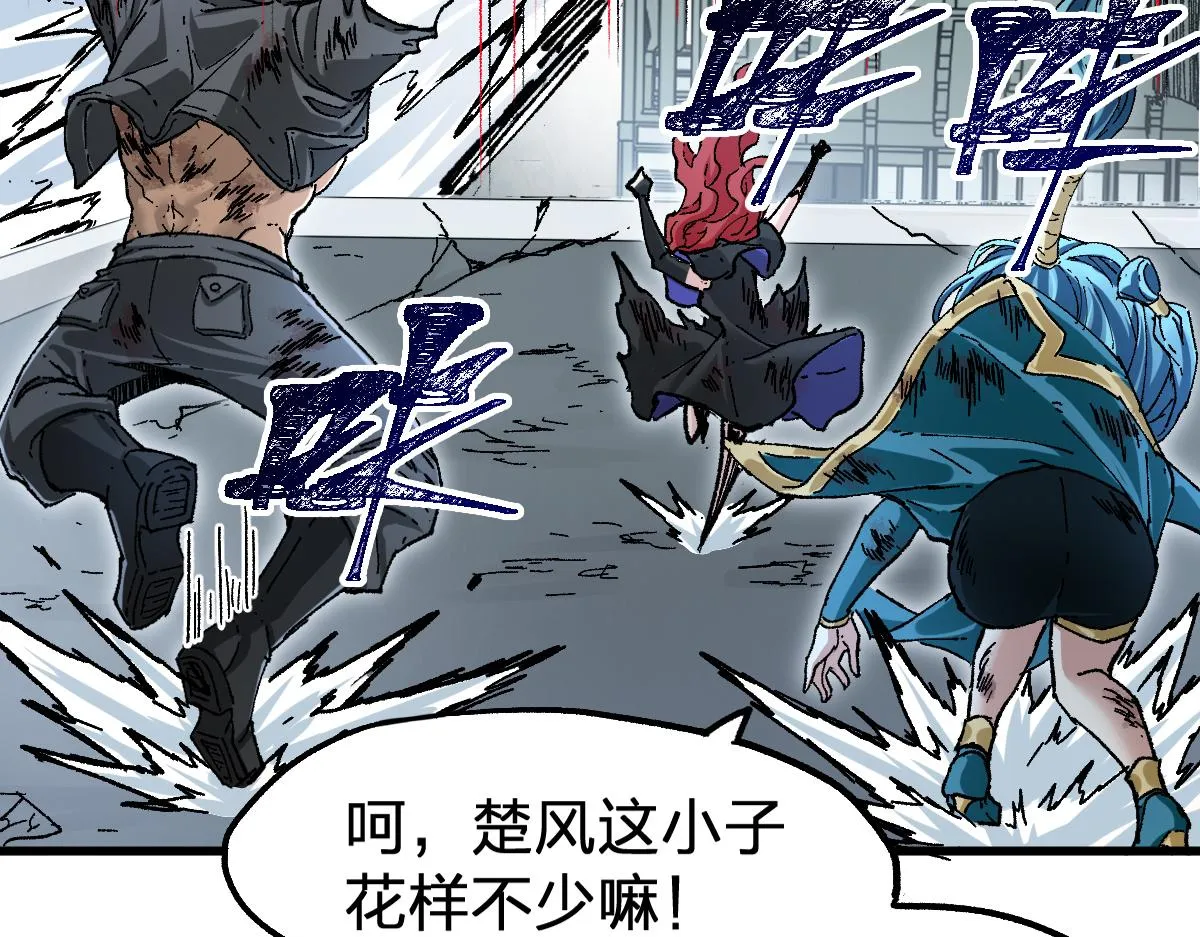 第187话 攻打奥林匹斯山！ 第7页