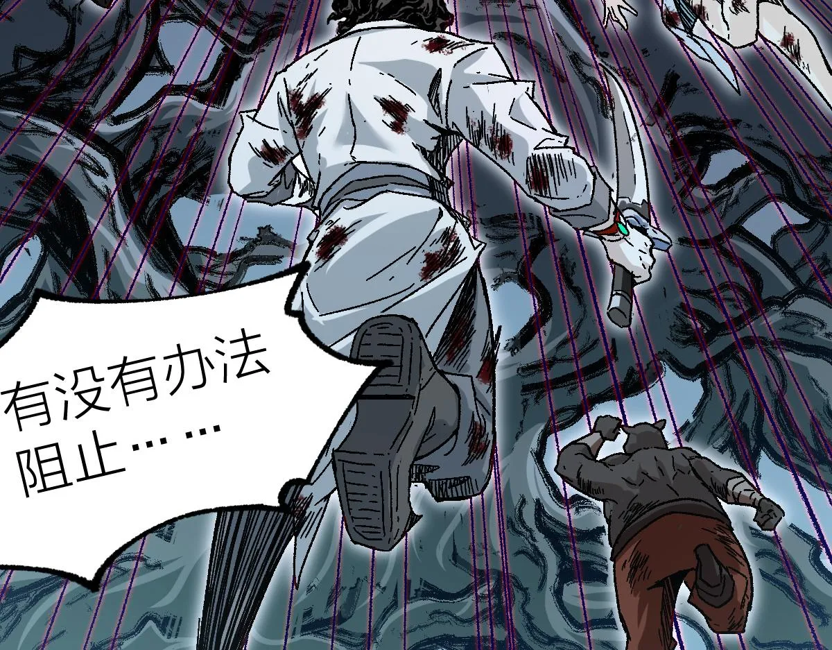 第187话 攻打奥林匹斯山！ 第19页
