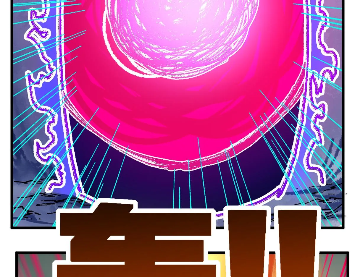 第187话 攻打奥林匹斯山！ 第30页