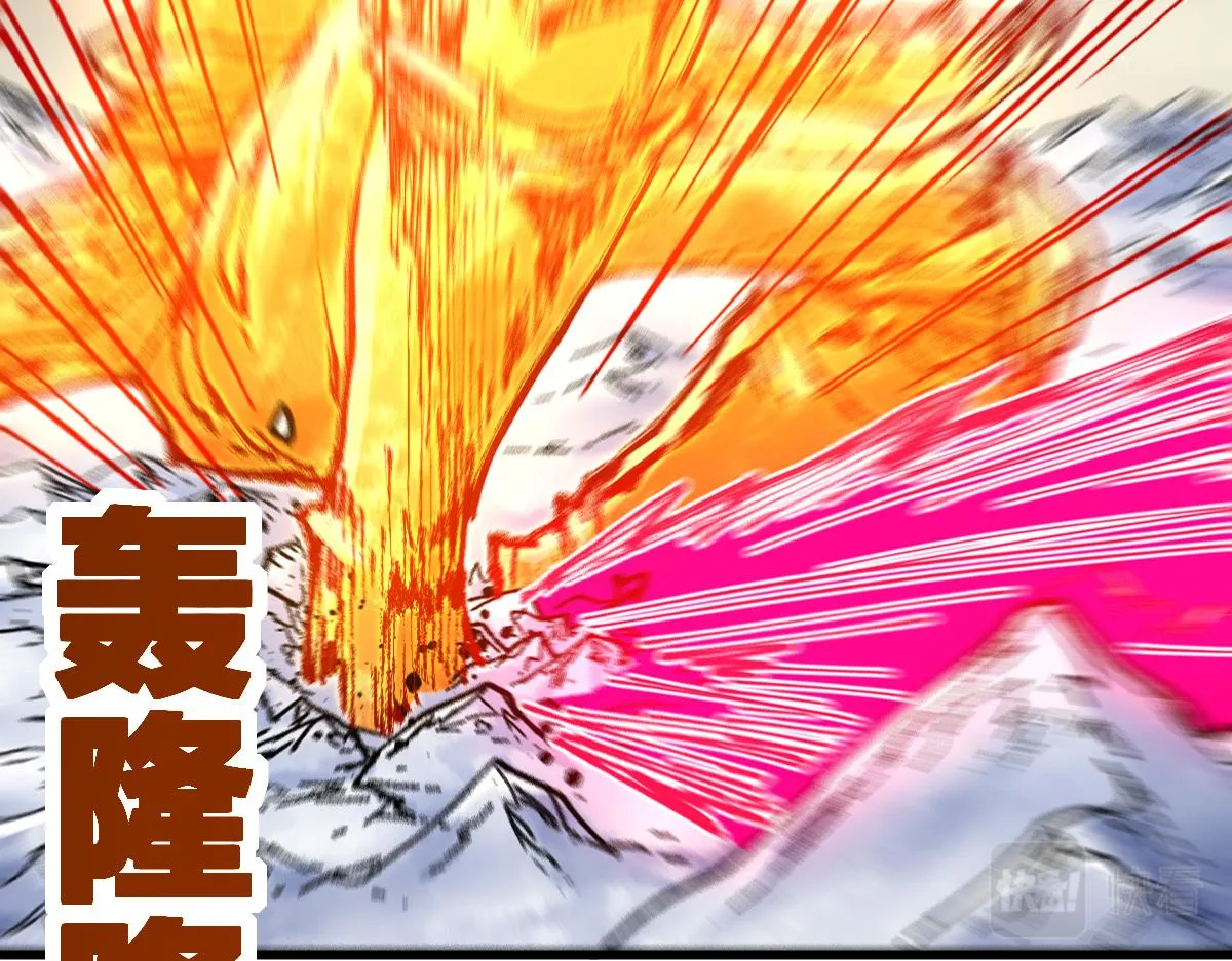第187话 攻打奥林匹斯山！ 第34页