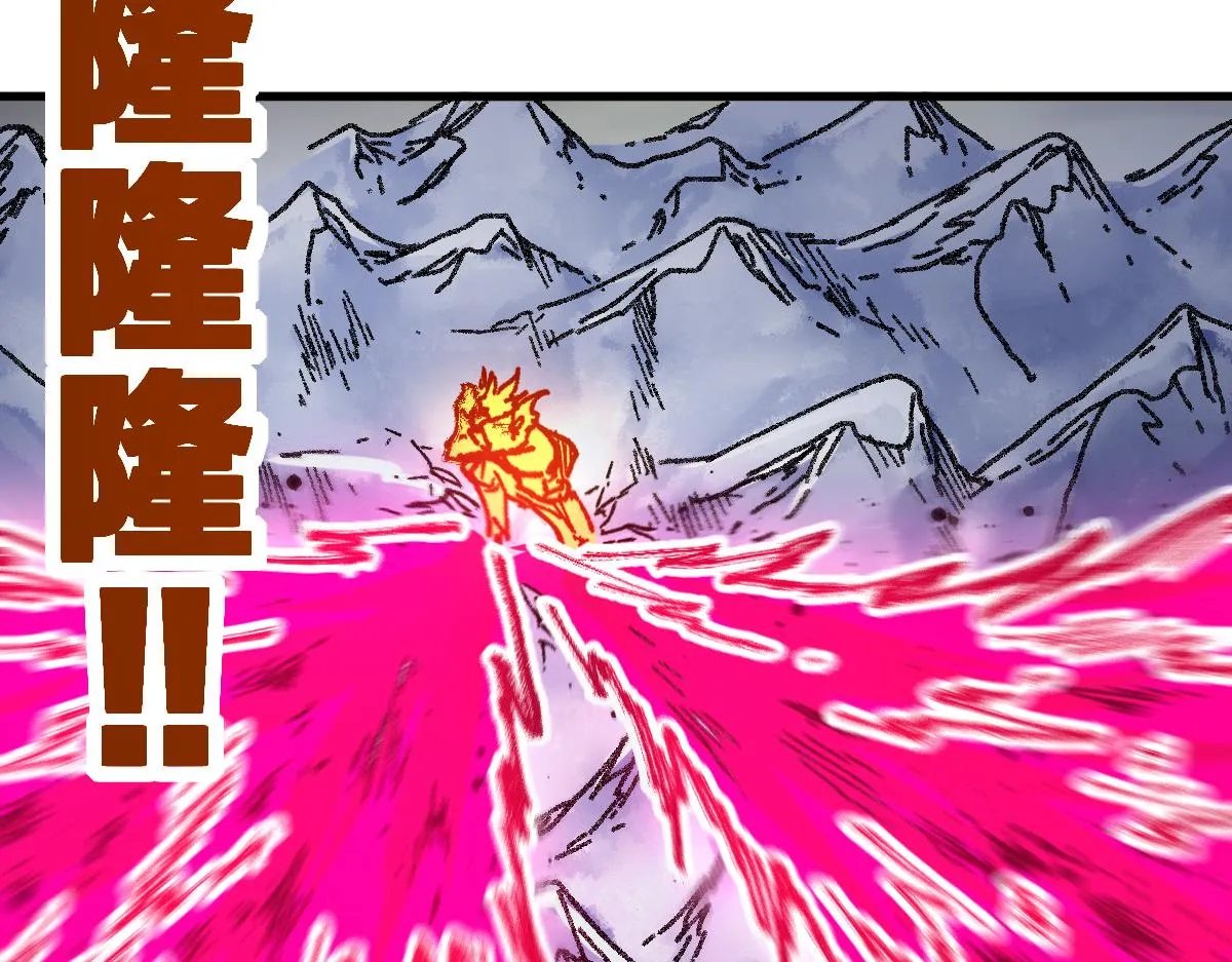 第187话 攻打奥林匹斯山！ 第35页