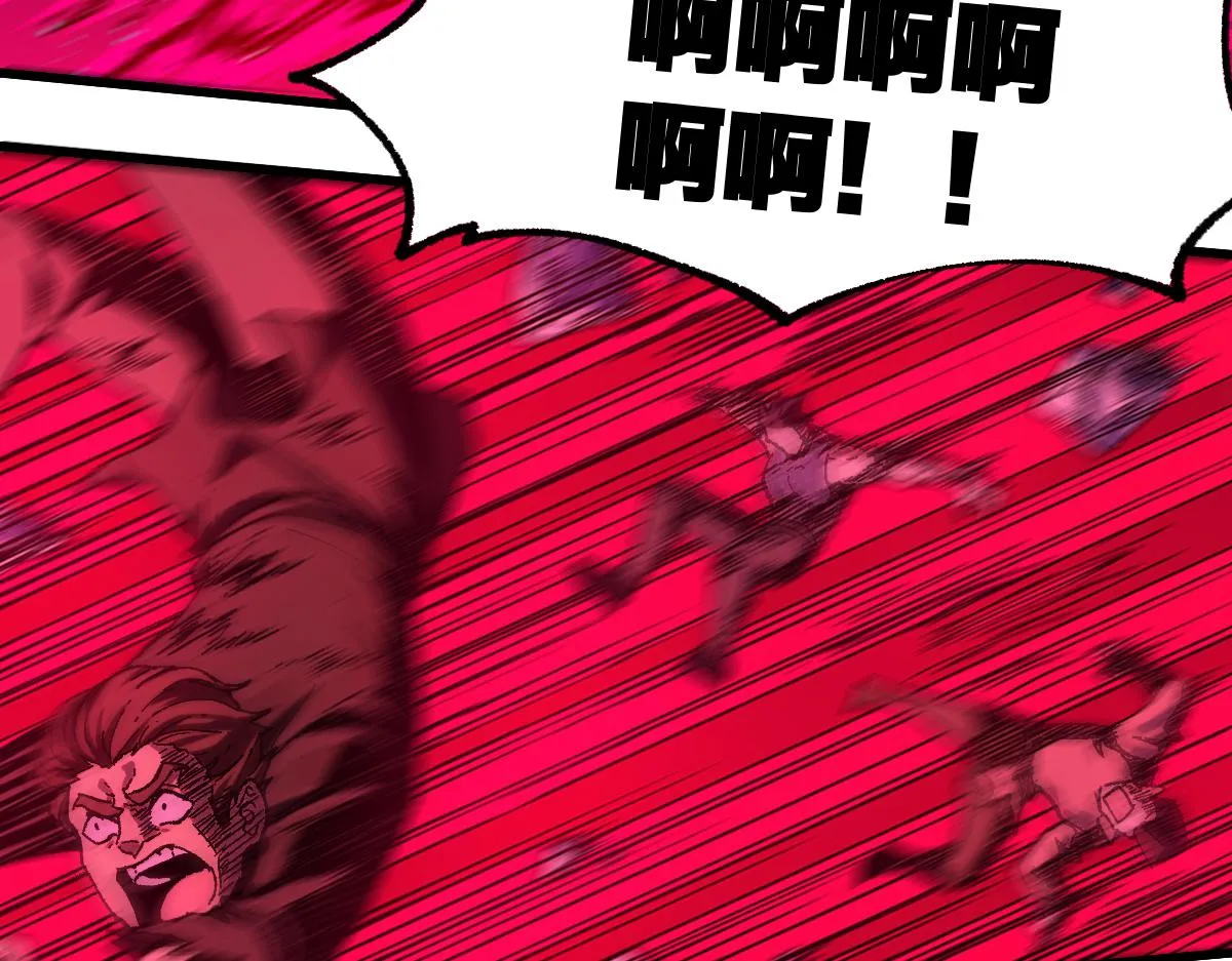 第187话 攻打奥林匹斯山！ 第39页