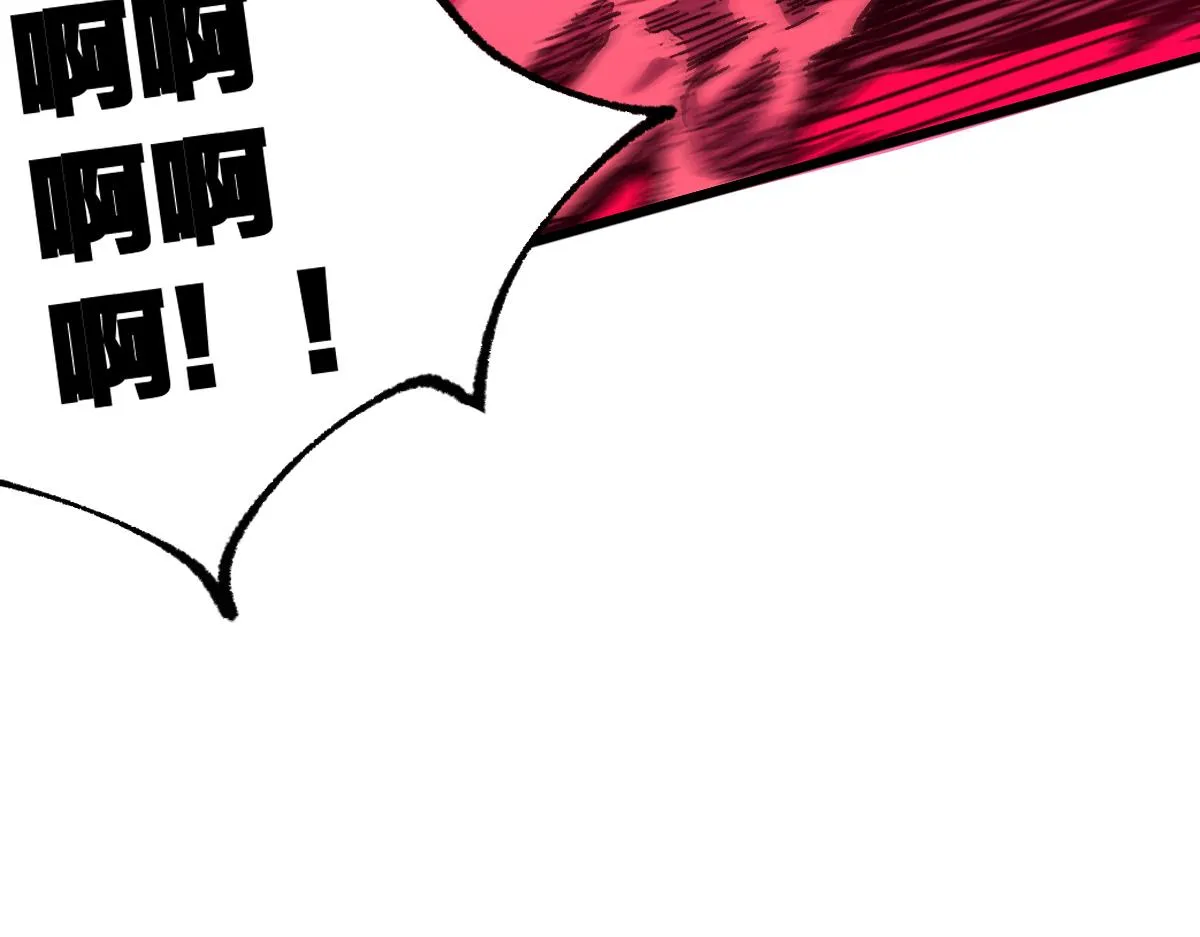 第187话 攻打奥林匹斯山！ 第41页