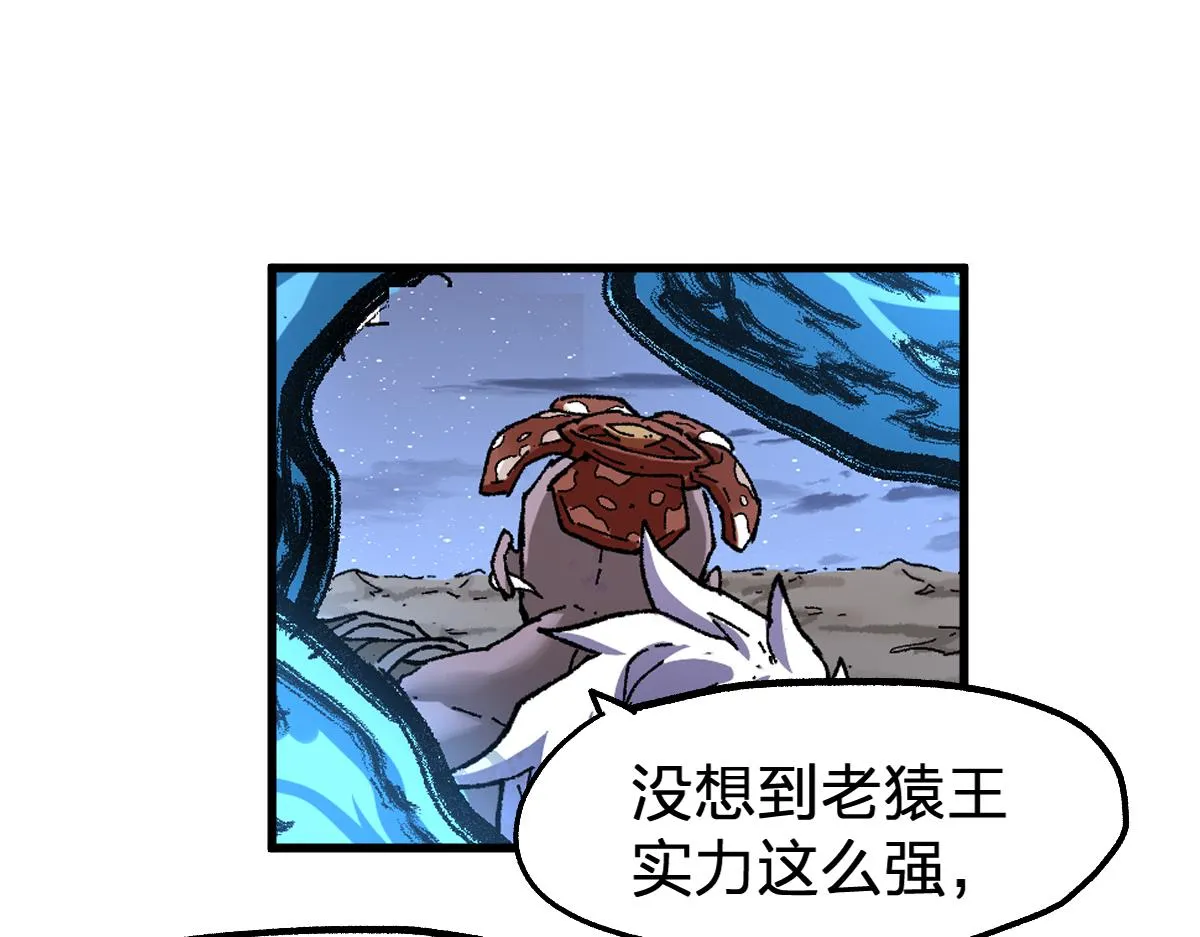 第187话 攻打奥林匹斯山！ 第42页