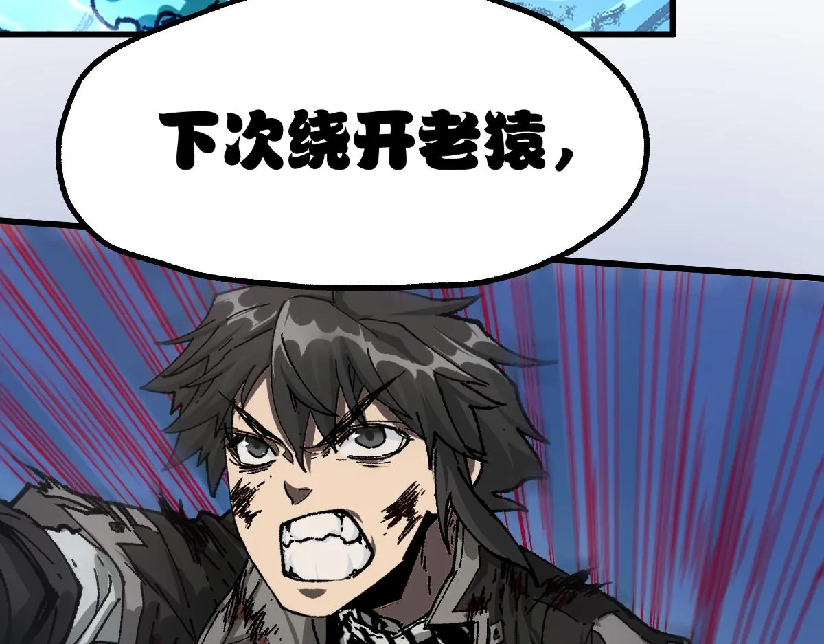 第187话 攻打奥林匹斯山！ 第48页