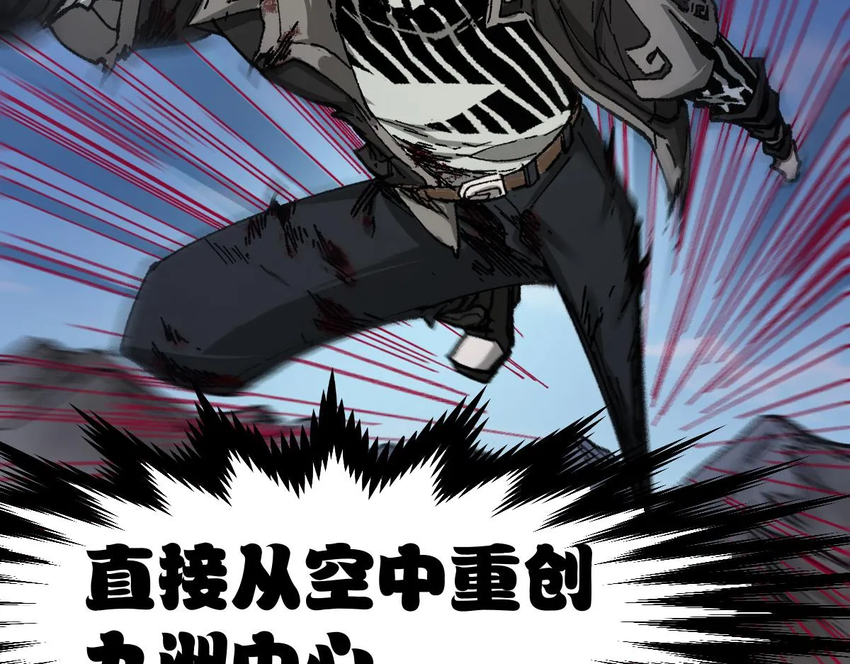 第187话 攻打奥林匹斯山！ 第49页