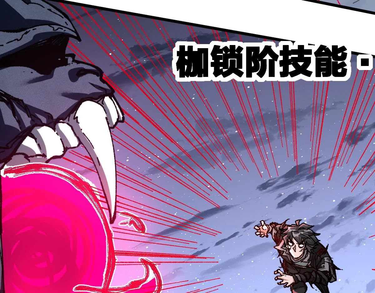 第187话 攻打奥林匹斯山！ 第52页