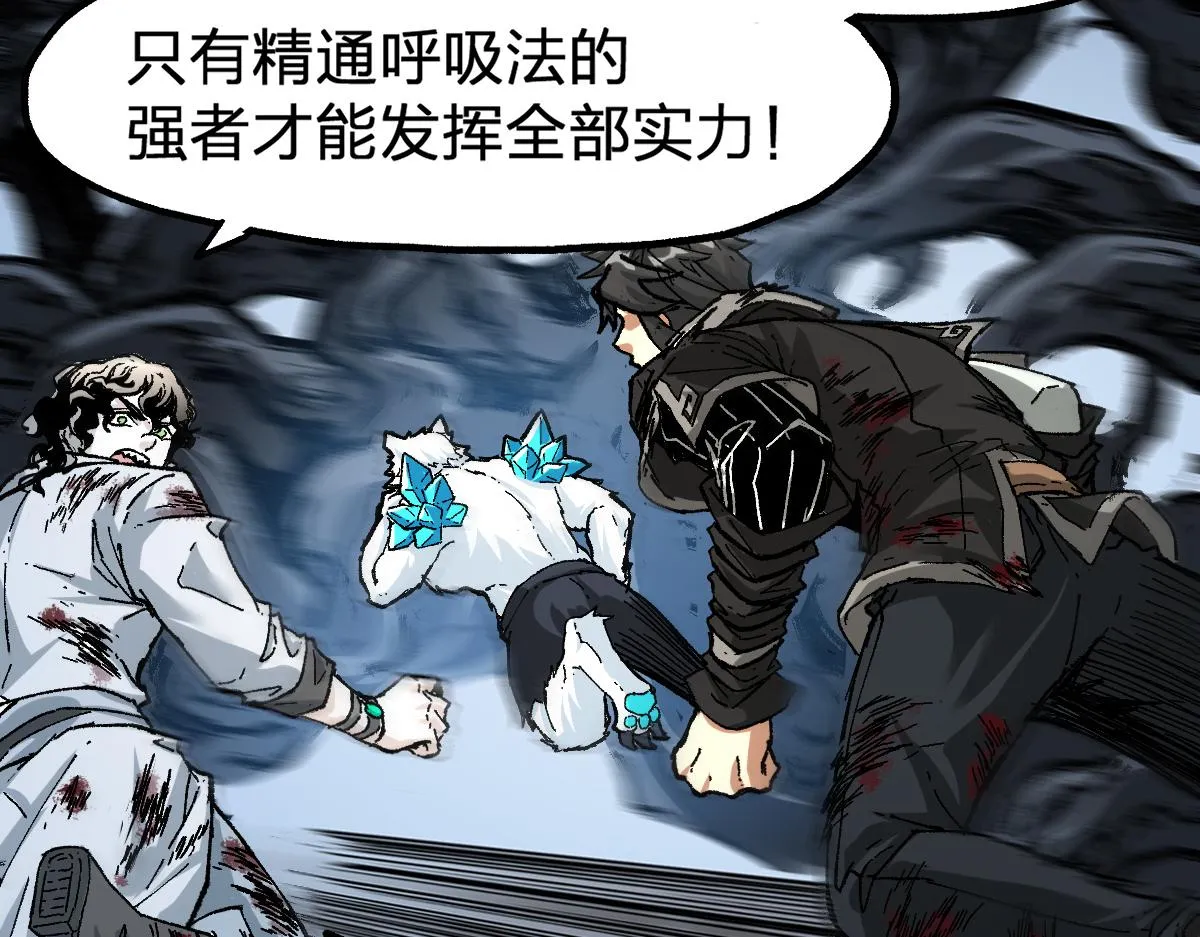 第187话 攻打奥林匹斯山！ 第61页