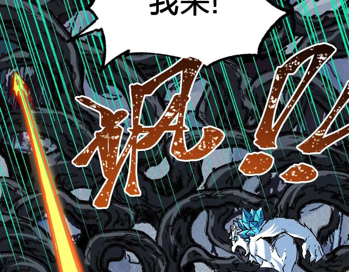 第187话 攻打奥林匹斯山！ 第63页
