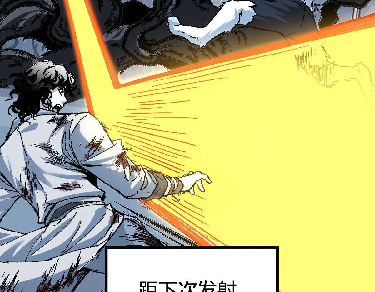 第187话 攻打奥林匹斯山！ 第64页