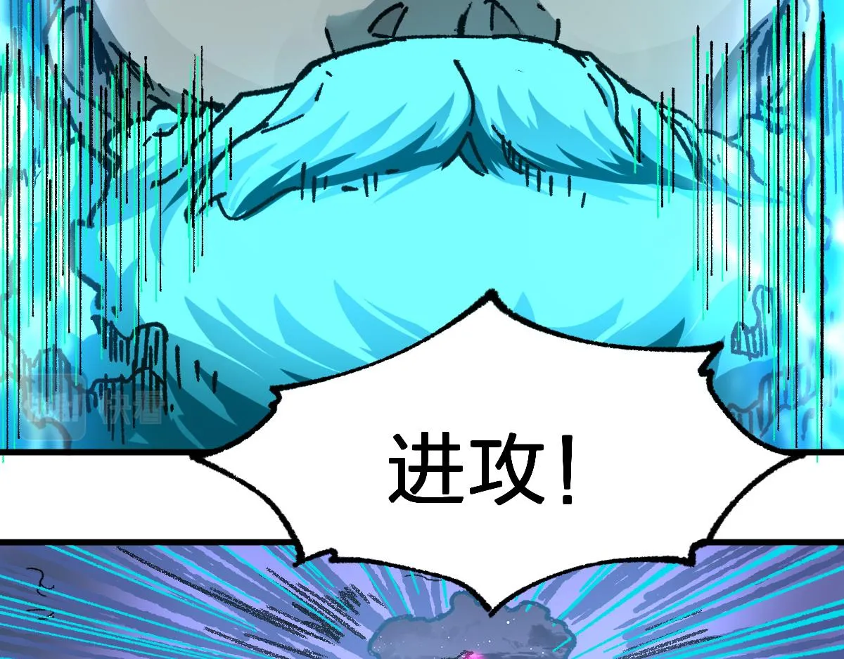 第187话 攻打奥林匹斯山！ 第67页