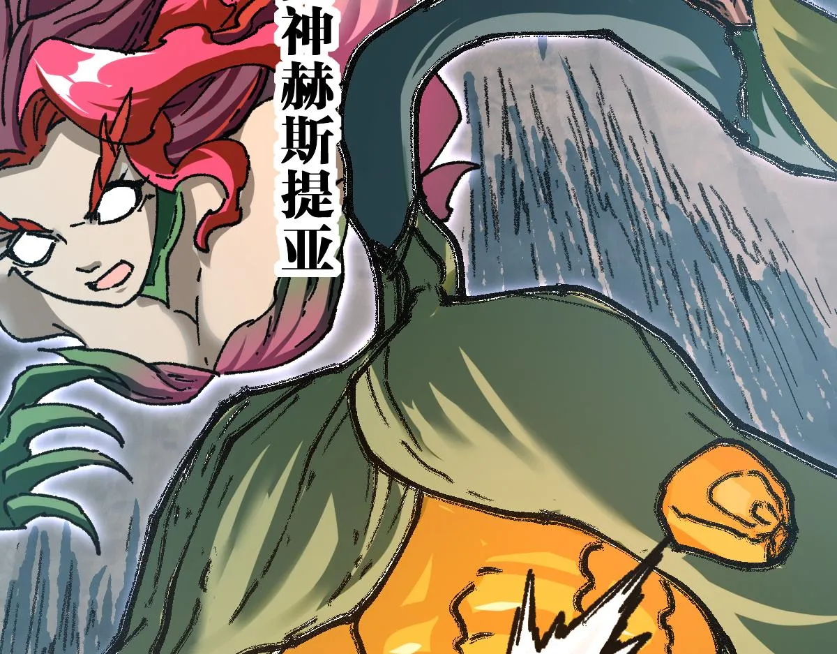 第187话 攻打奥林匹斯山！ 第69页