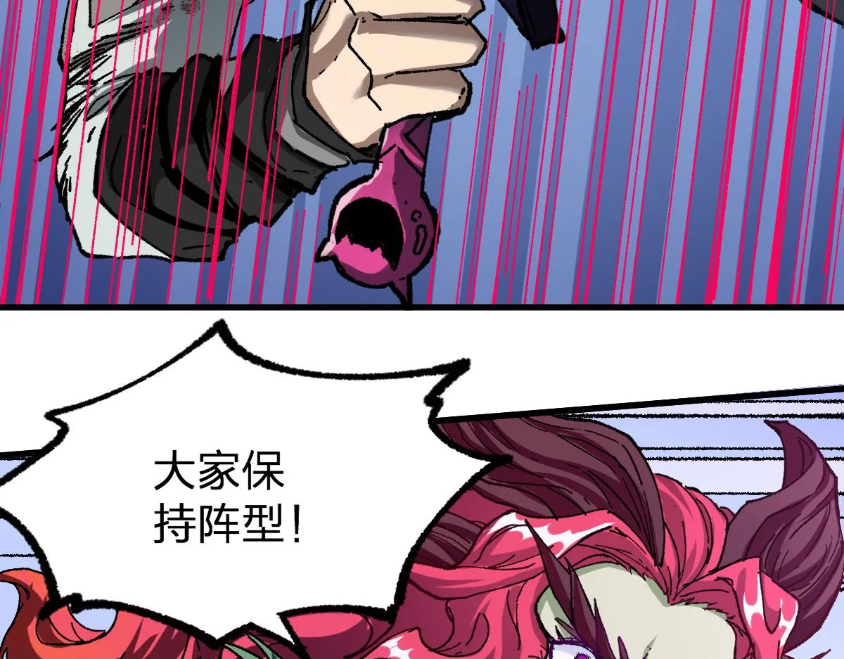 第187话 攻打奥林匹斯山！ 第80页