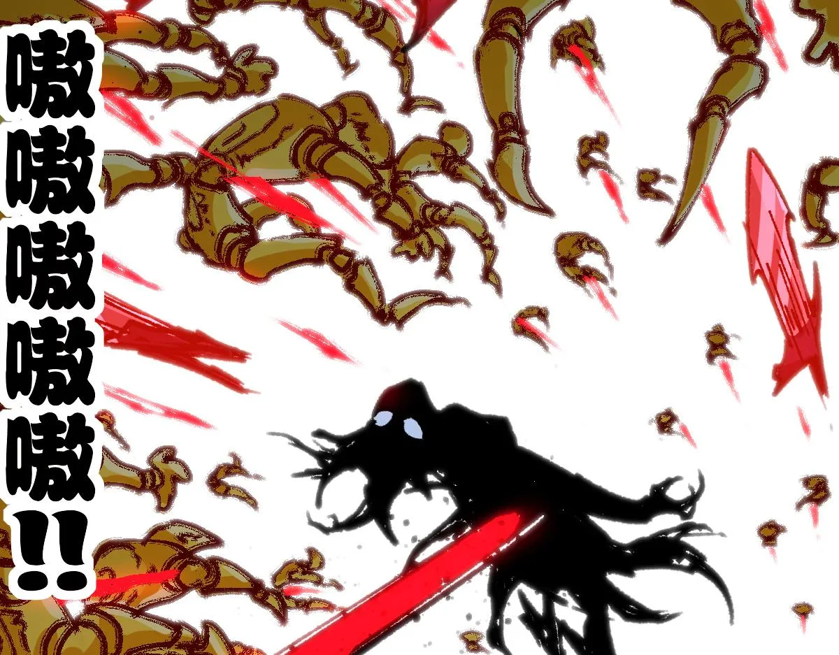 第187话 攻打奥林匹斯山！ 第88页