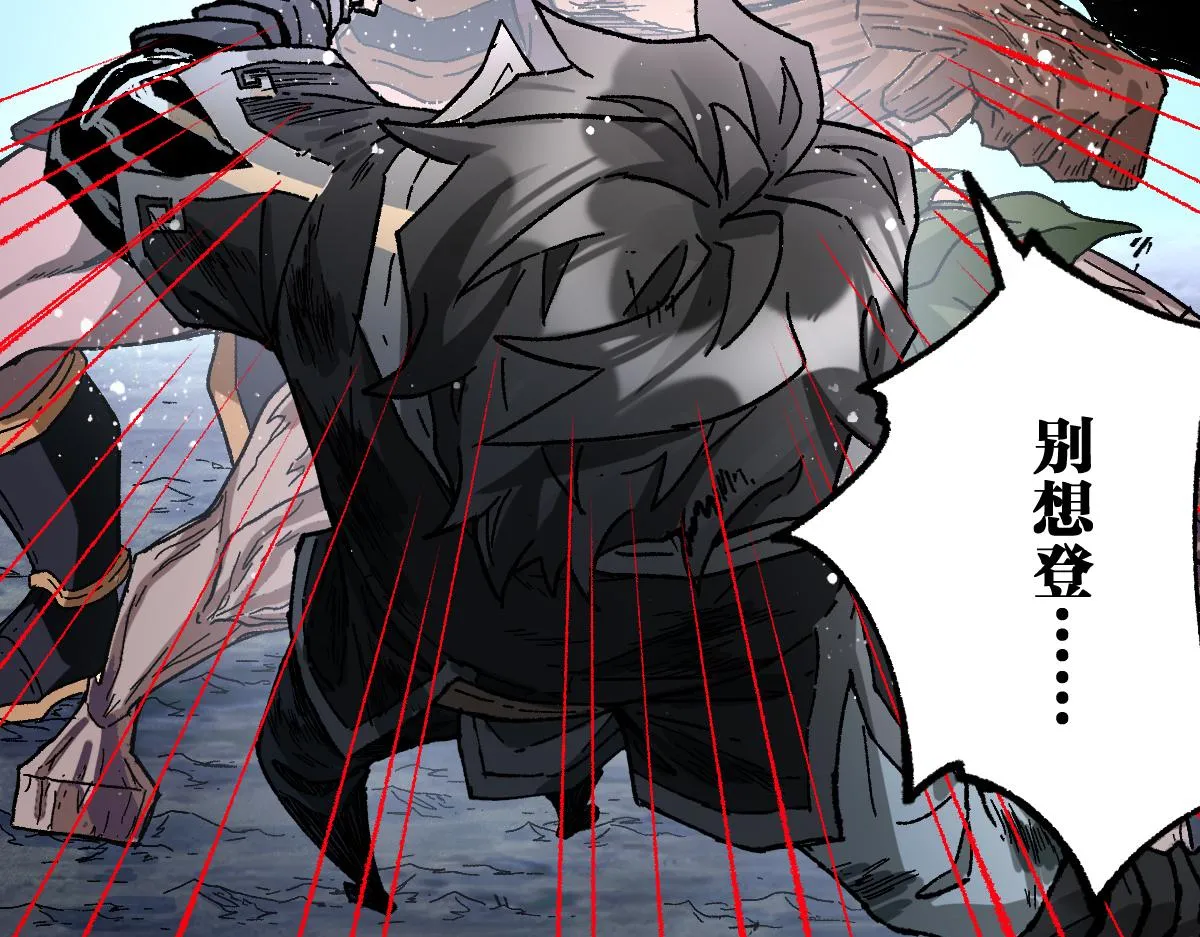 第187话 攻打奥林匹斯山！ 第94页