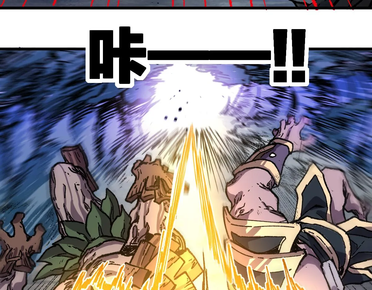 第187话 攻打奥林匹斯山！ 第95页