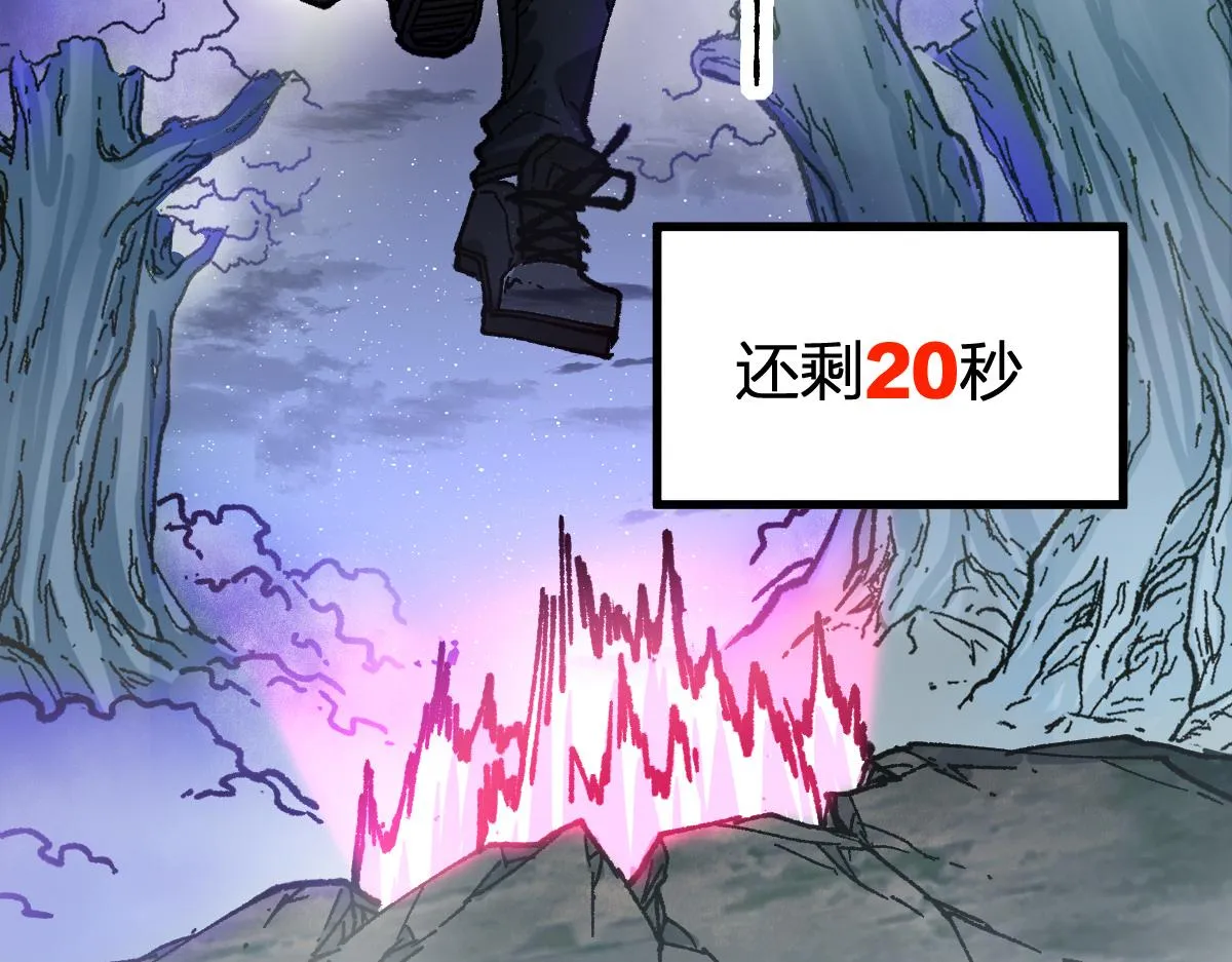 第187话 攻打奥林匹斯山！ 第99页