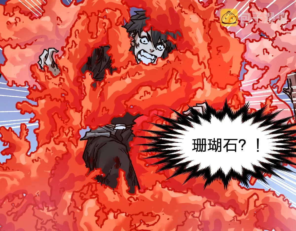 第187话 攻打奥林匹斯山！ 第103页