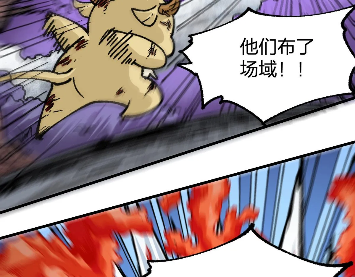 第187话 攻打奥林匹斯山！ 第107页