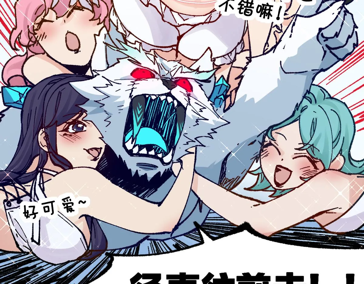 第187话 攻打奥林匹斯山！ 第123页