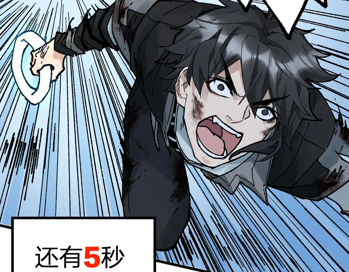 第187话 攻打奥林匹斯山！ 第125页