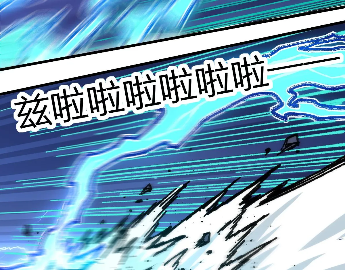 第187话 攻打奥林匹斯山！ 第131页