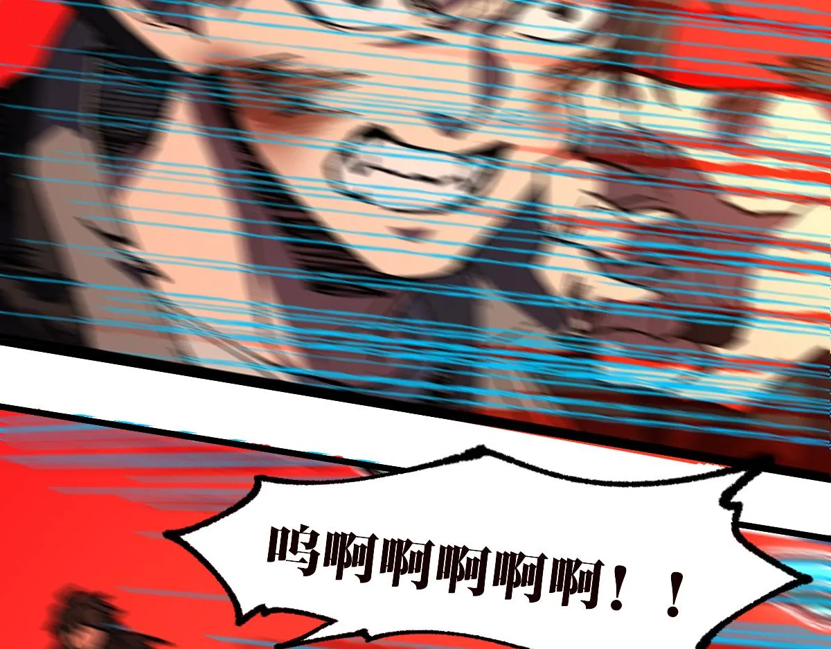 第187话 攻打奥林匹斯山！ 第140页