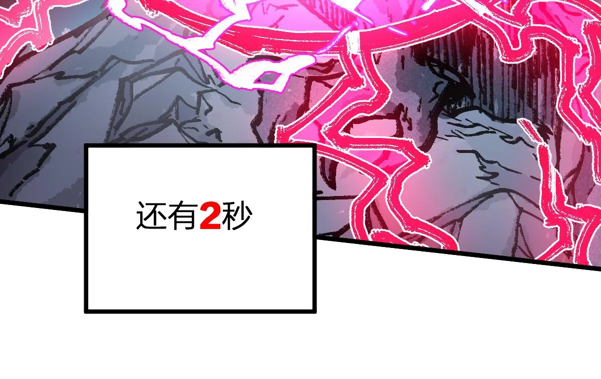 第187话 攻打奥林匹斯山！ 第146页