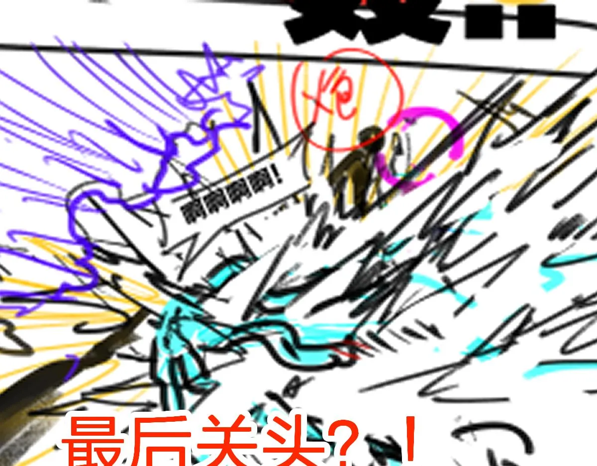 第187话 攻打奥林匹斯山！ 第147页