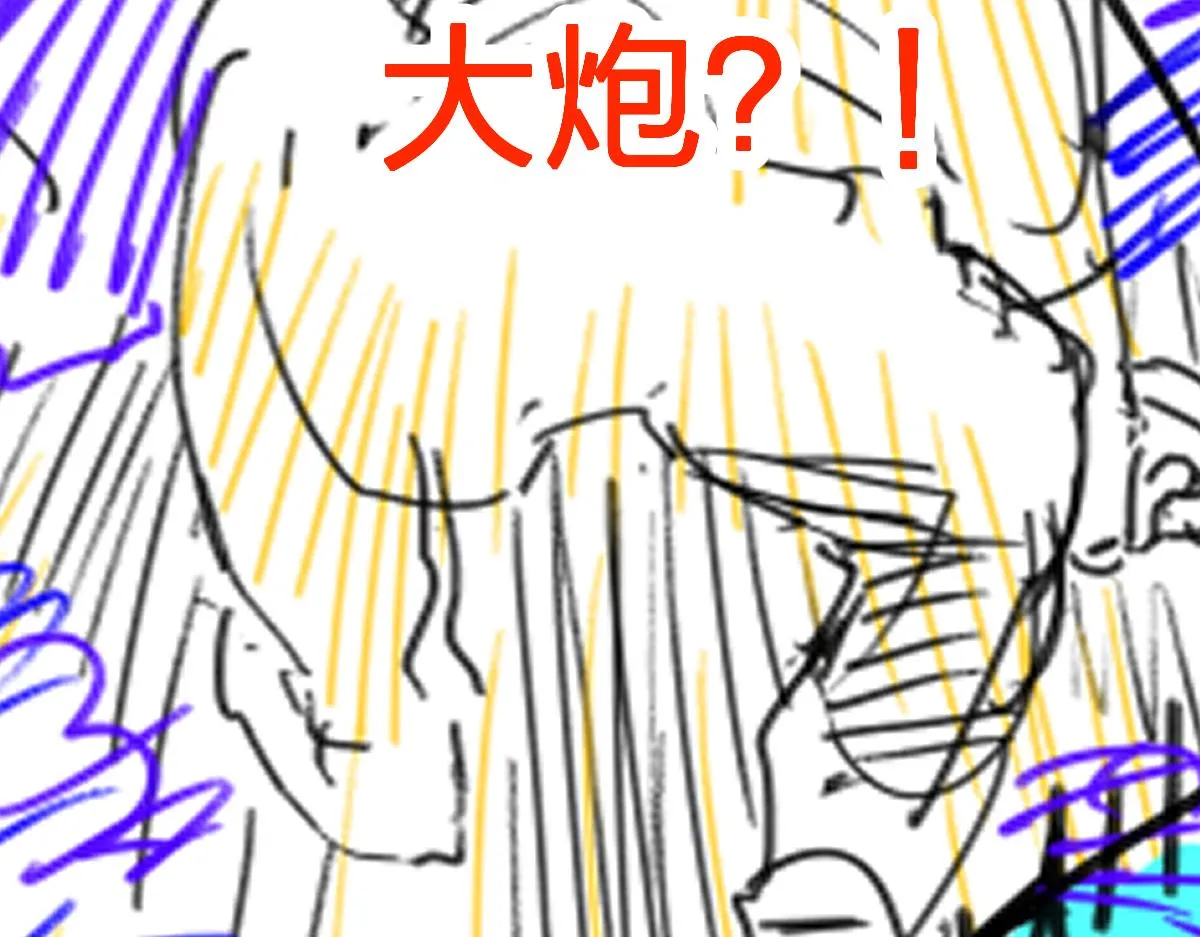 第187话 攻打奥林匹斯山！ 第149页