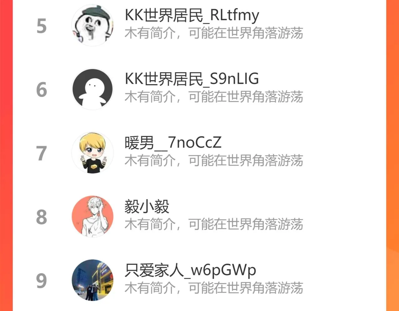 第187话 攻打奥林匹斯山！ 第155页
