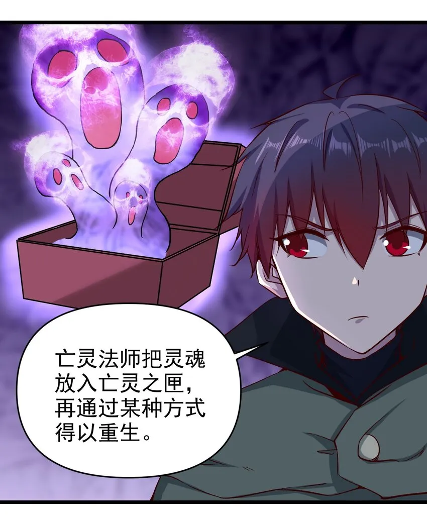 165 偷袭 第6页