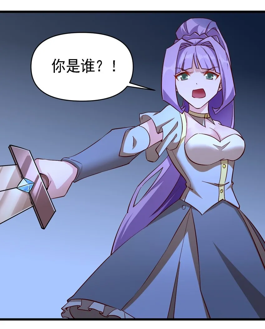 165 偷袭 第7页