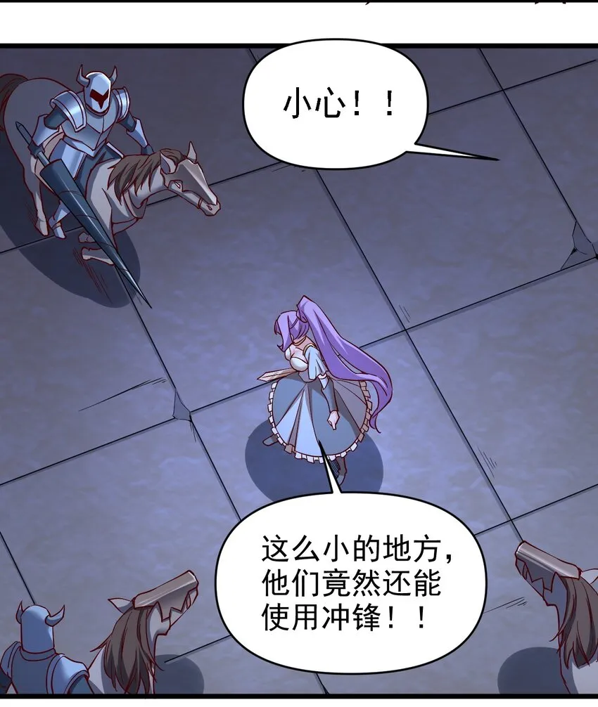 165 偷袭 第16页