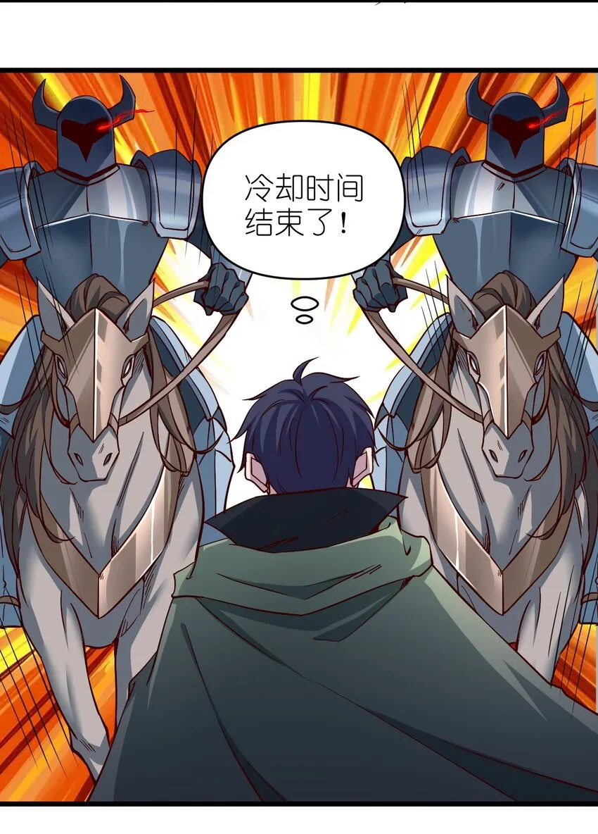 165 偷袭 第24页