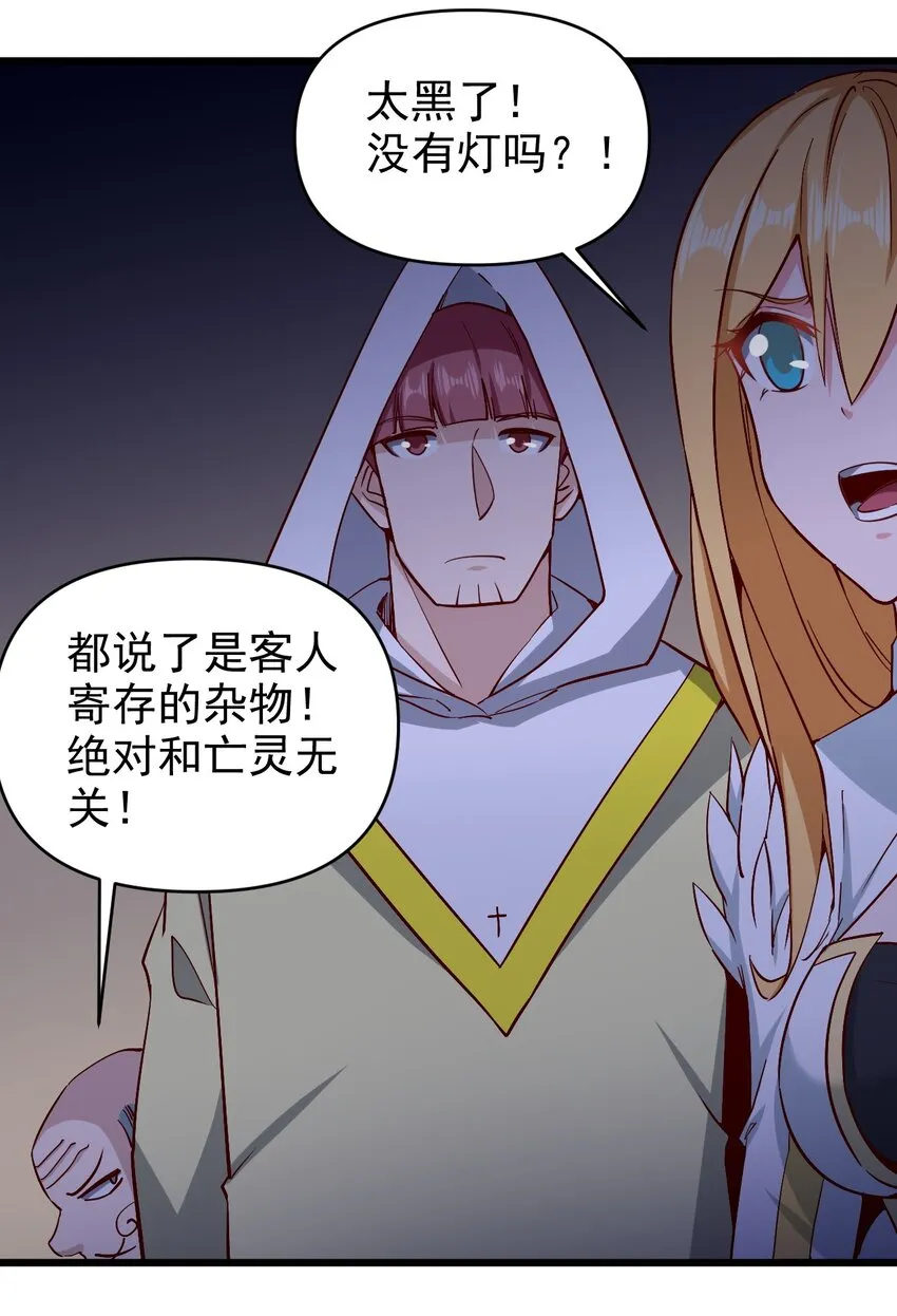 164 ？ 第6页