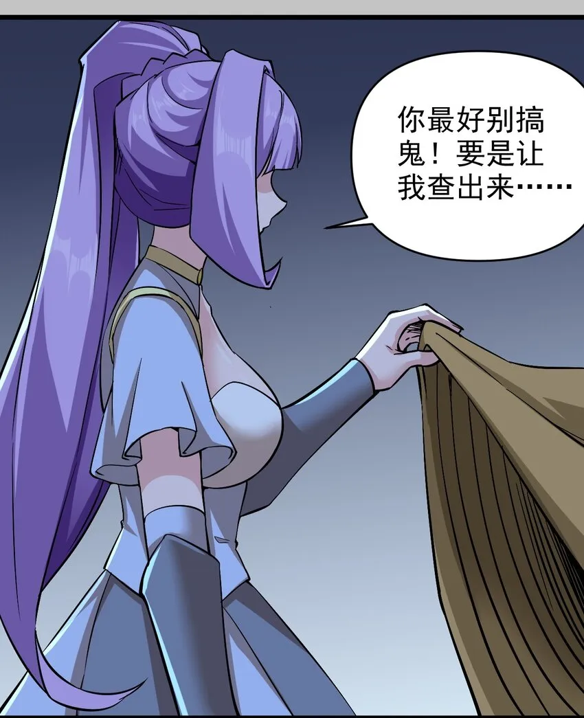 164 ？ 第7页