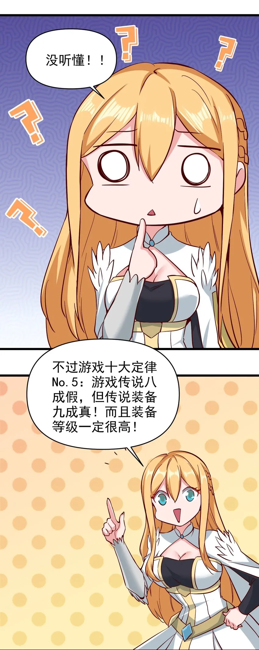 164 ？ 第22页