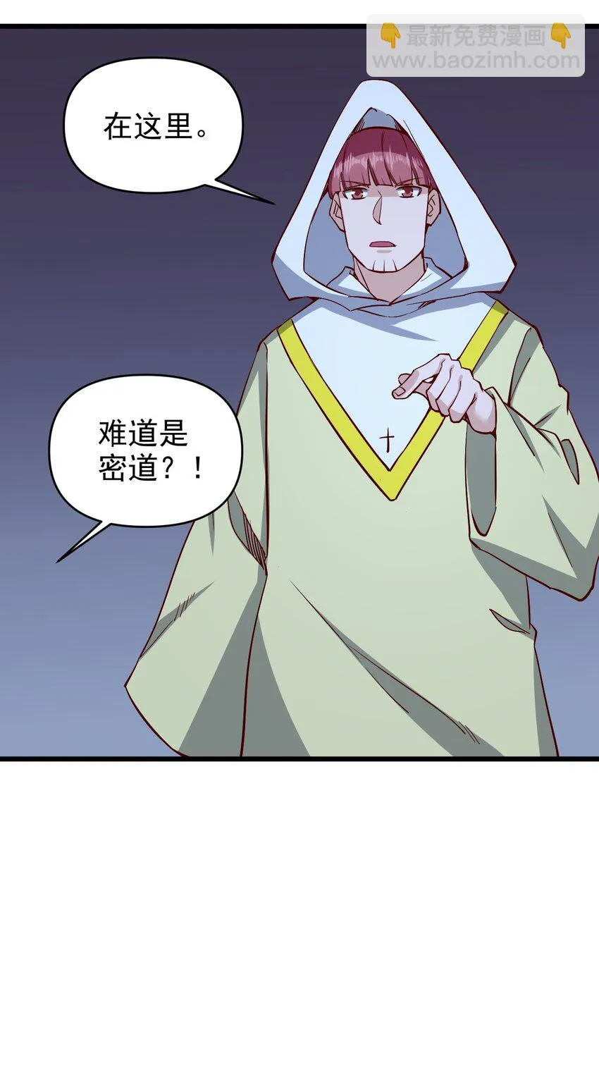 164 ？ 第29页