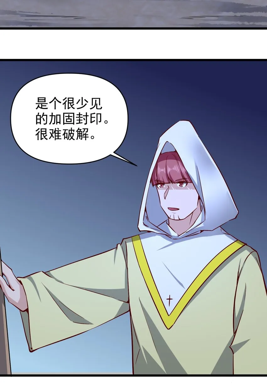 164 ？ 第35页