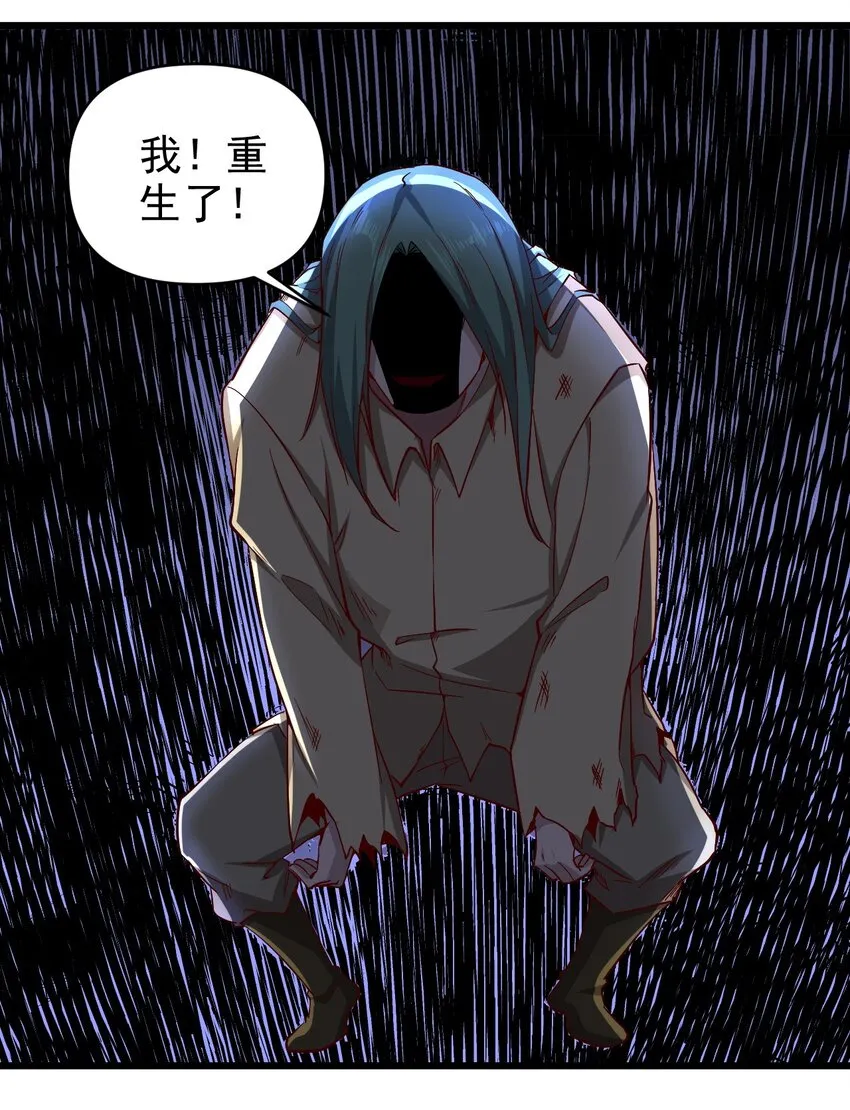 167 小心后面 第17页