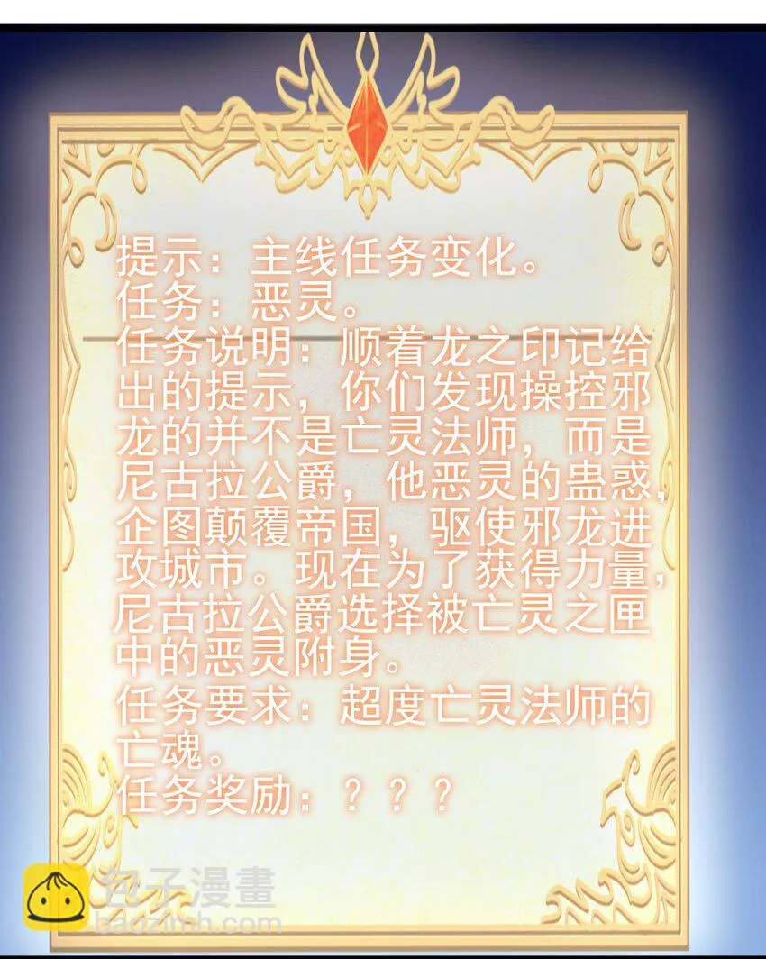 167 小心后面 第21页