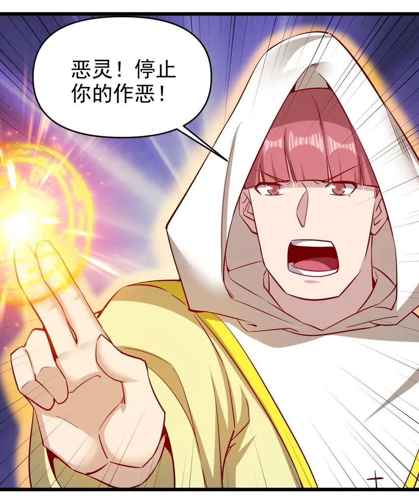 167 小心后面 第25页