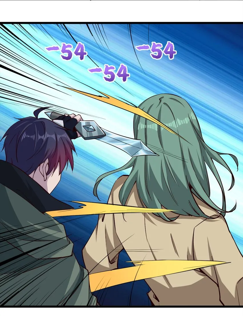 168 第168话 第8页