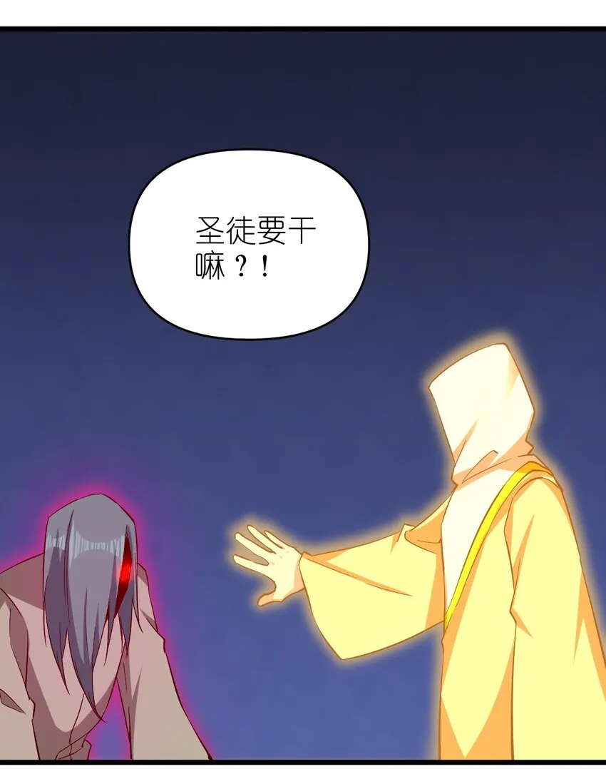 168 第168话 第30页